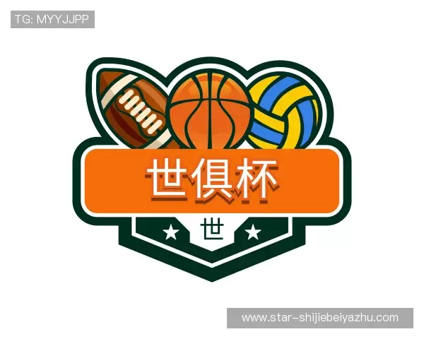解读世俱杯下注